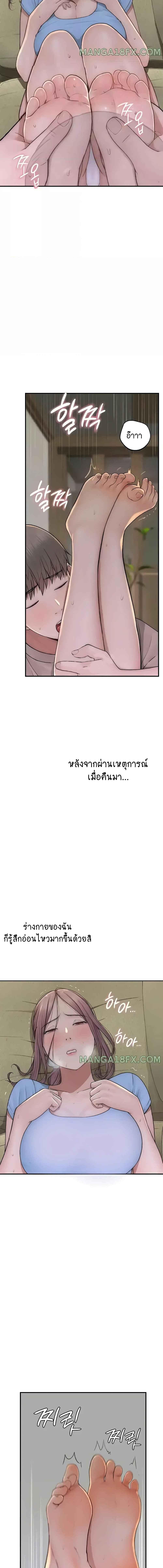 อ่านมังงะ Addicted to My Mother ตอนที่ 33/1_1.jpg