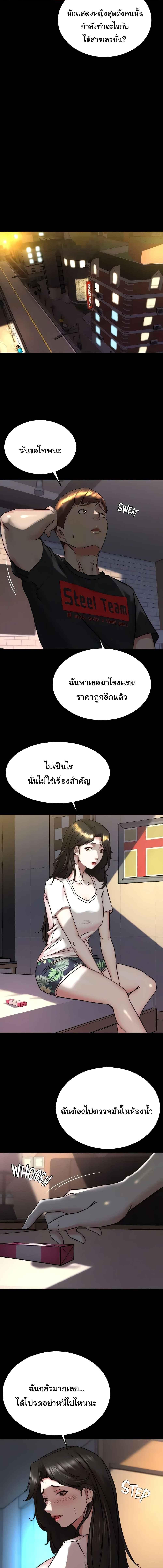 อ่านมังงะ Panty Note ตอนที่ 154/1_2.jpg