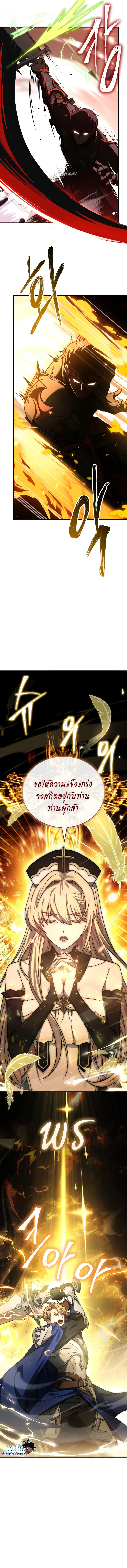 อ่านมังงะ The Regressed Demon Lord is Kind ตอนที่ 1/2.jpg