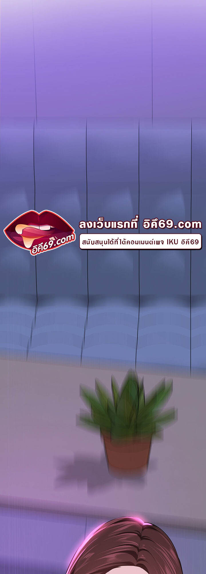 อ่านมังงะ SSS-Class Undercover Agent ตอนที่ 14/32.jpg