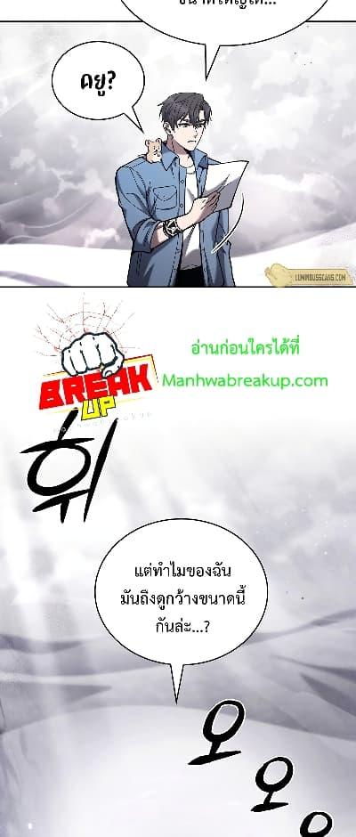 อ่านมังงะ The Delivery Man From Murim ตอนที่ 26/39.jpg