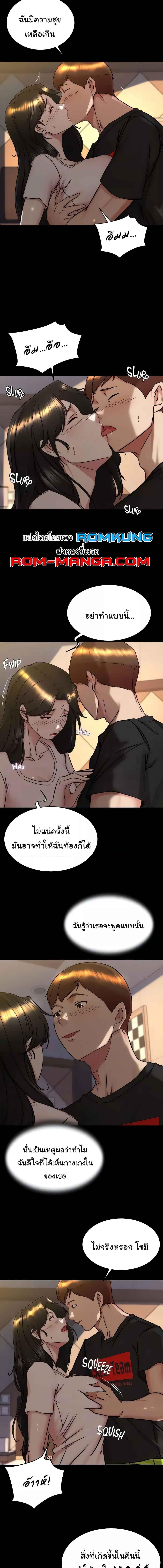 อ่านมังงะ Panty Note ตอนที่ 154/3_1.jpg