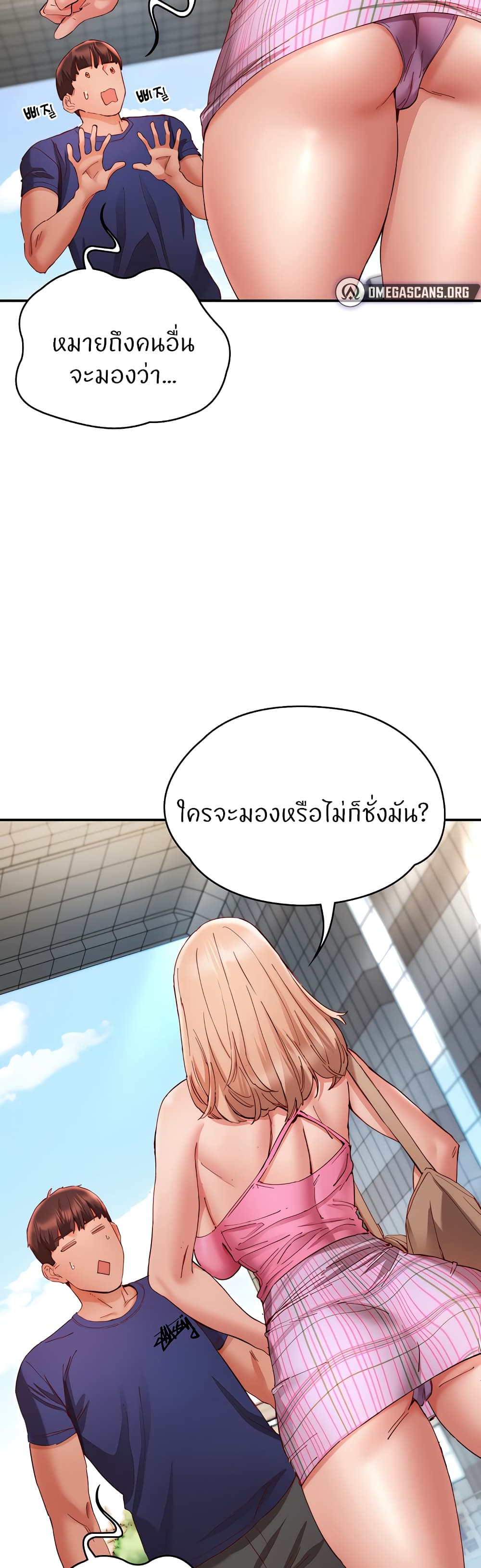 อ่านมังงะ Living With Two Busty Women ตอนที่ 22/49.jpg