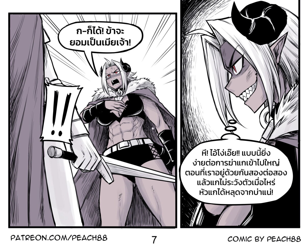 อ่านมังงะ Tomboy Girlfriends ตอนที่ 20/6.jpg