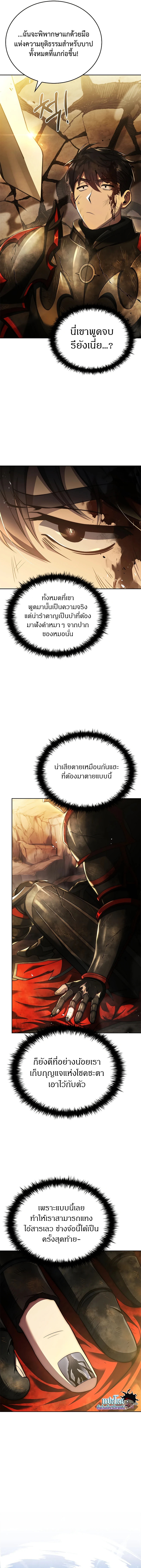 อ่านมังงะ The Regressed Demon Lord is Kind ตอนที่ 1/7.jpg