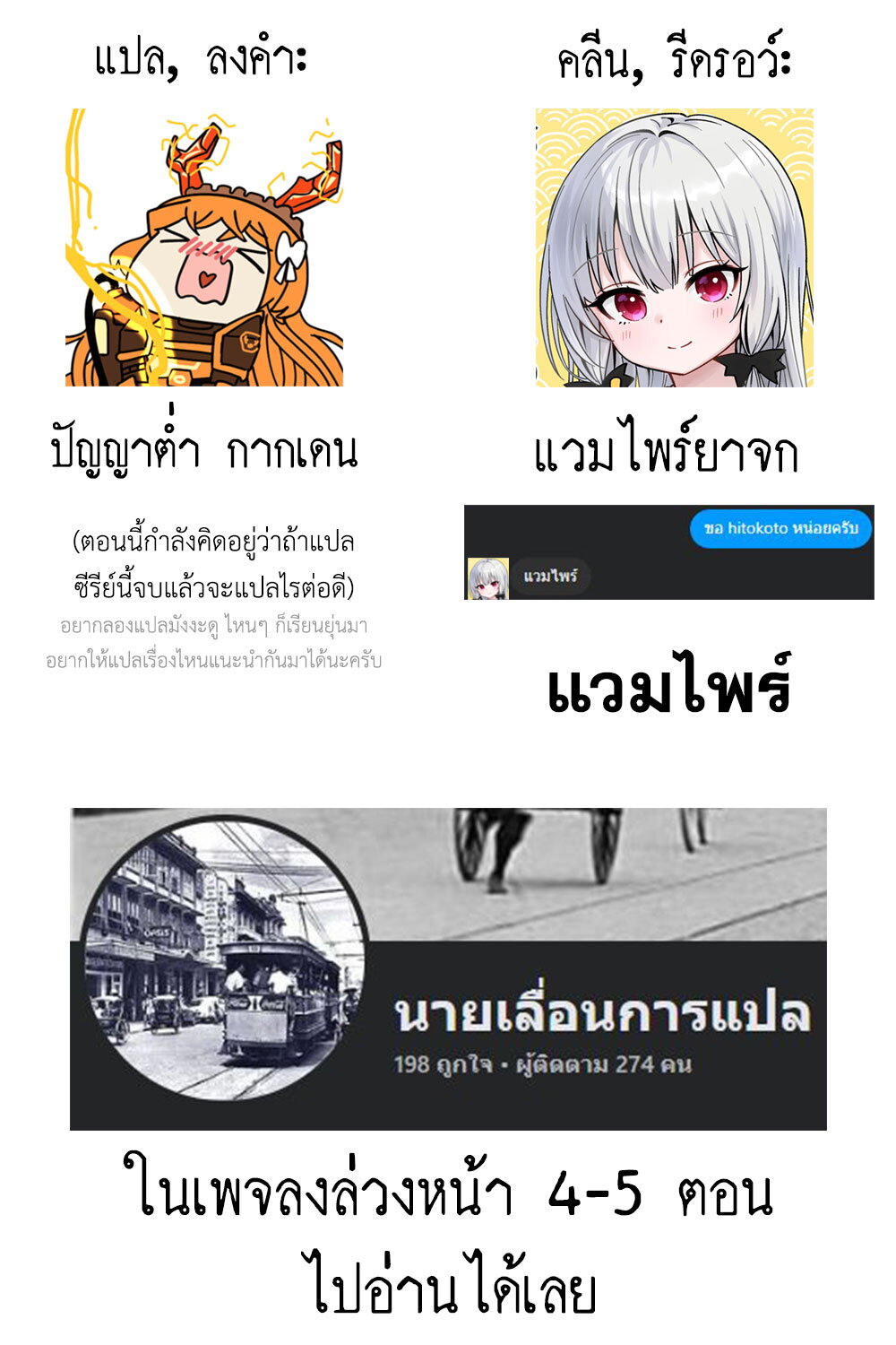 อ่านมังงะ Tomboy Girlfriends ตอนที่ 21/10.jpg