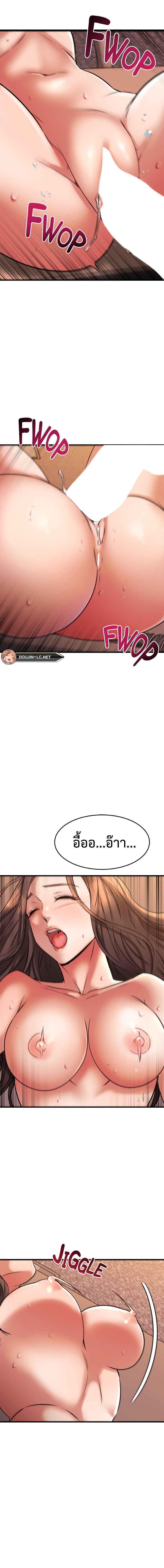 อ่านมังงะ My Female Friend Who Crossed The Line ตอนที่ 41/12.jpg