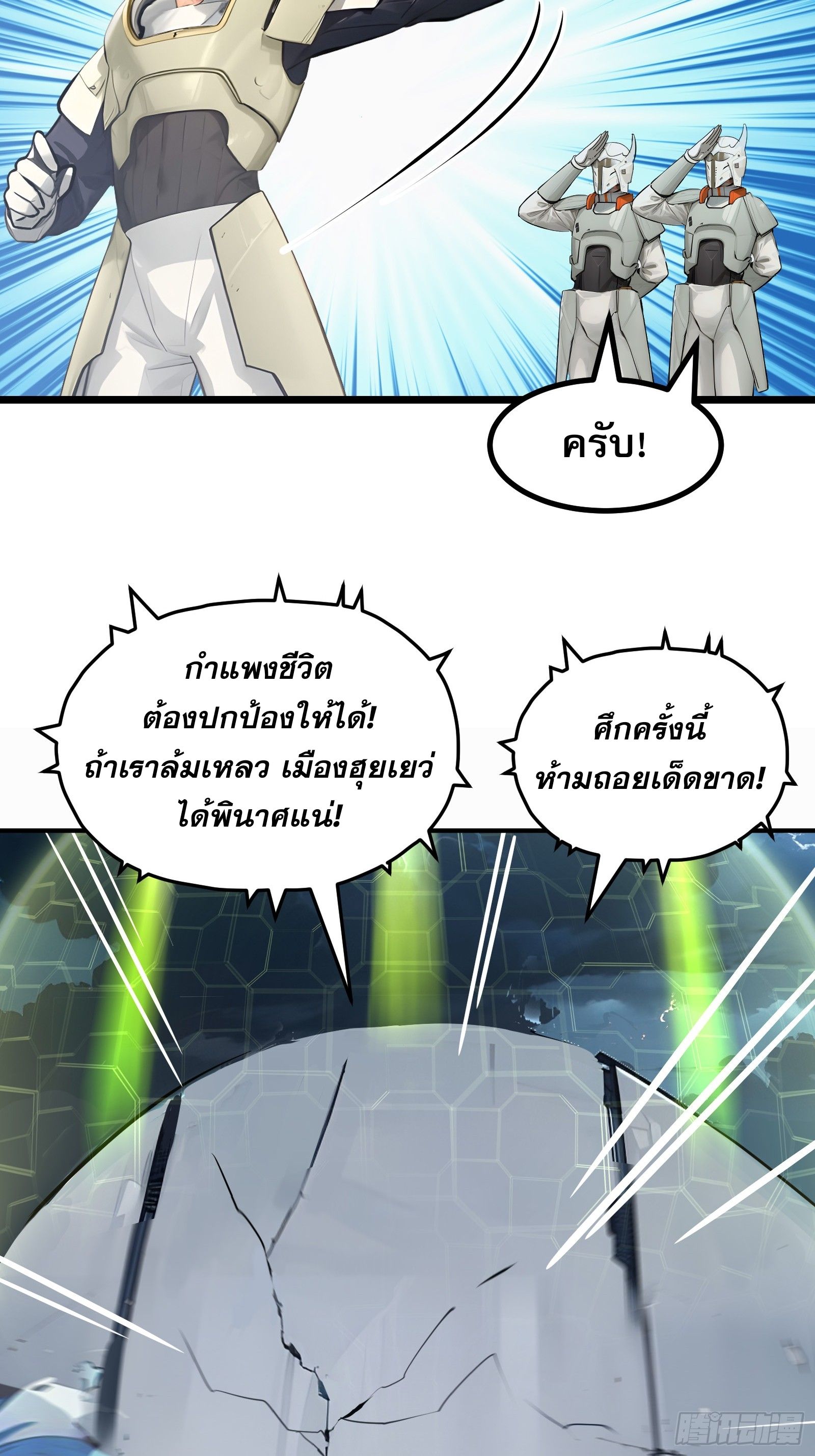 อ่านมังงะ All My Abilities Are Forbidden Spells ตอนที่ 4/14.jpg