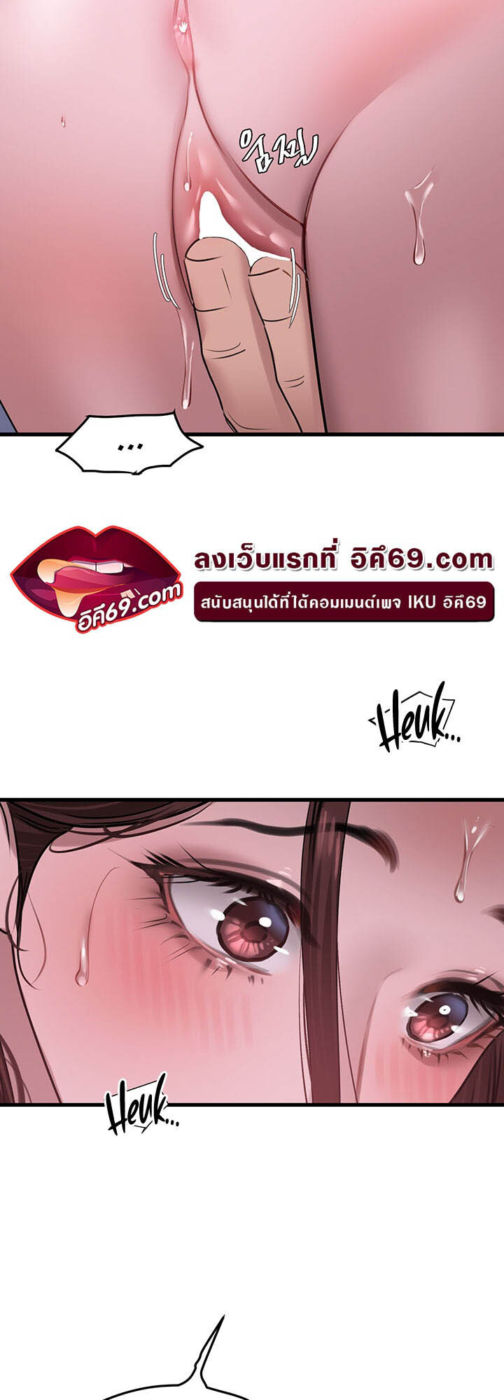 อ่านมังงะ SSS-Class Undercover Agent ตอนที่ 15/24.jpg