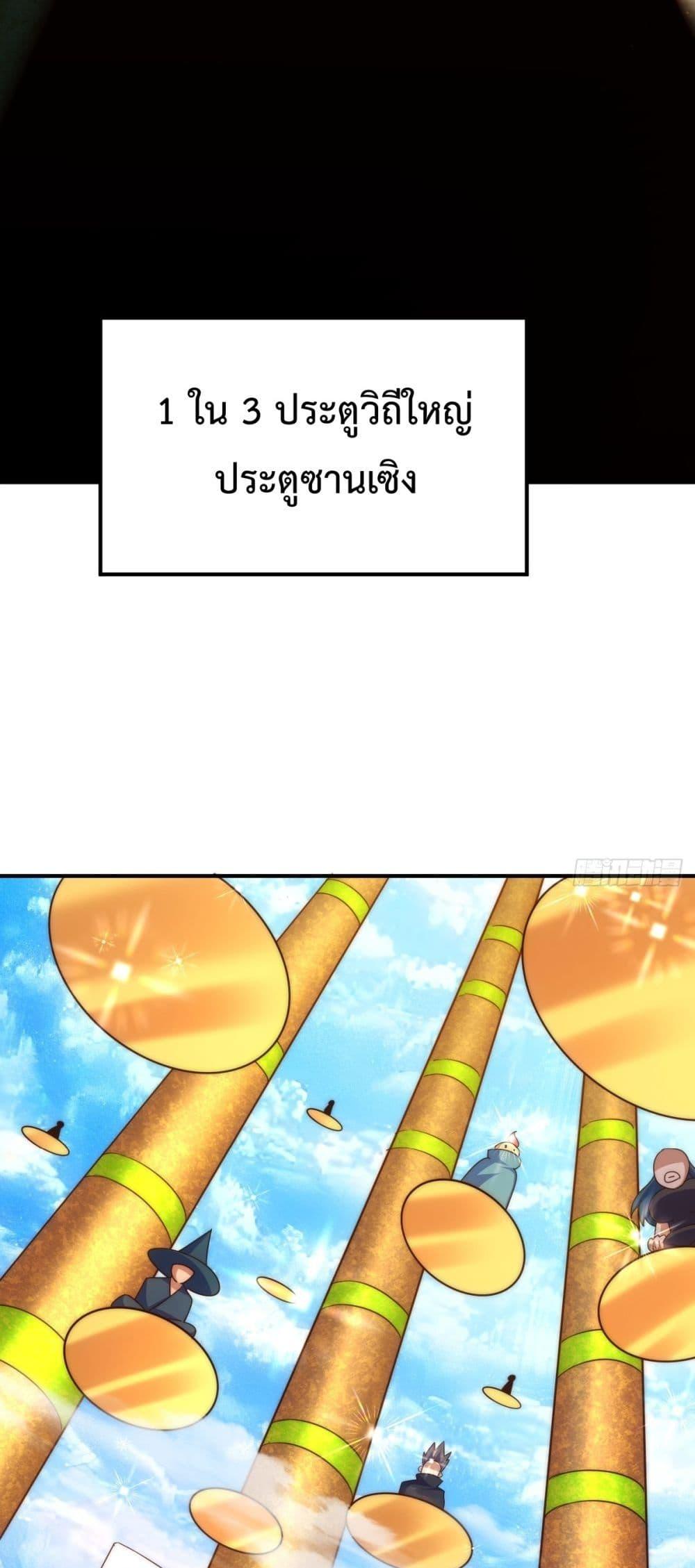 อ่านมังงะ Who is your Daddy ตอนที่ 265/26.jpg