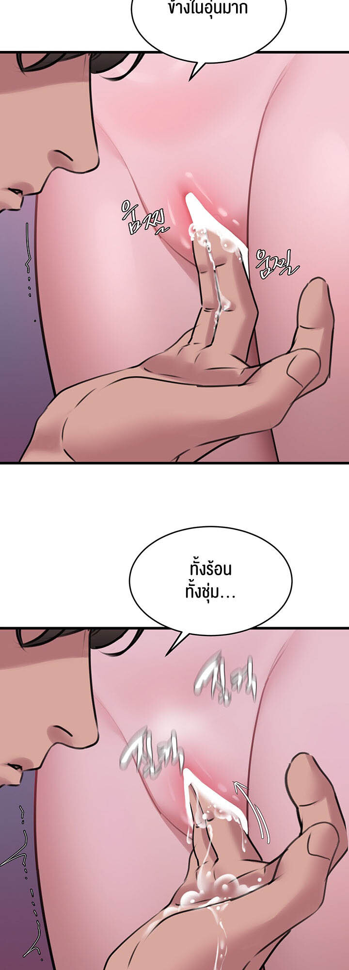 อ่านมังงะ SSS-Class Undercover Agent ตอนที่ 15/26.jpg