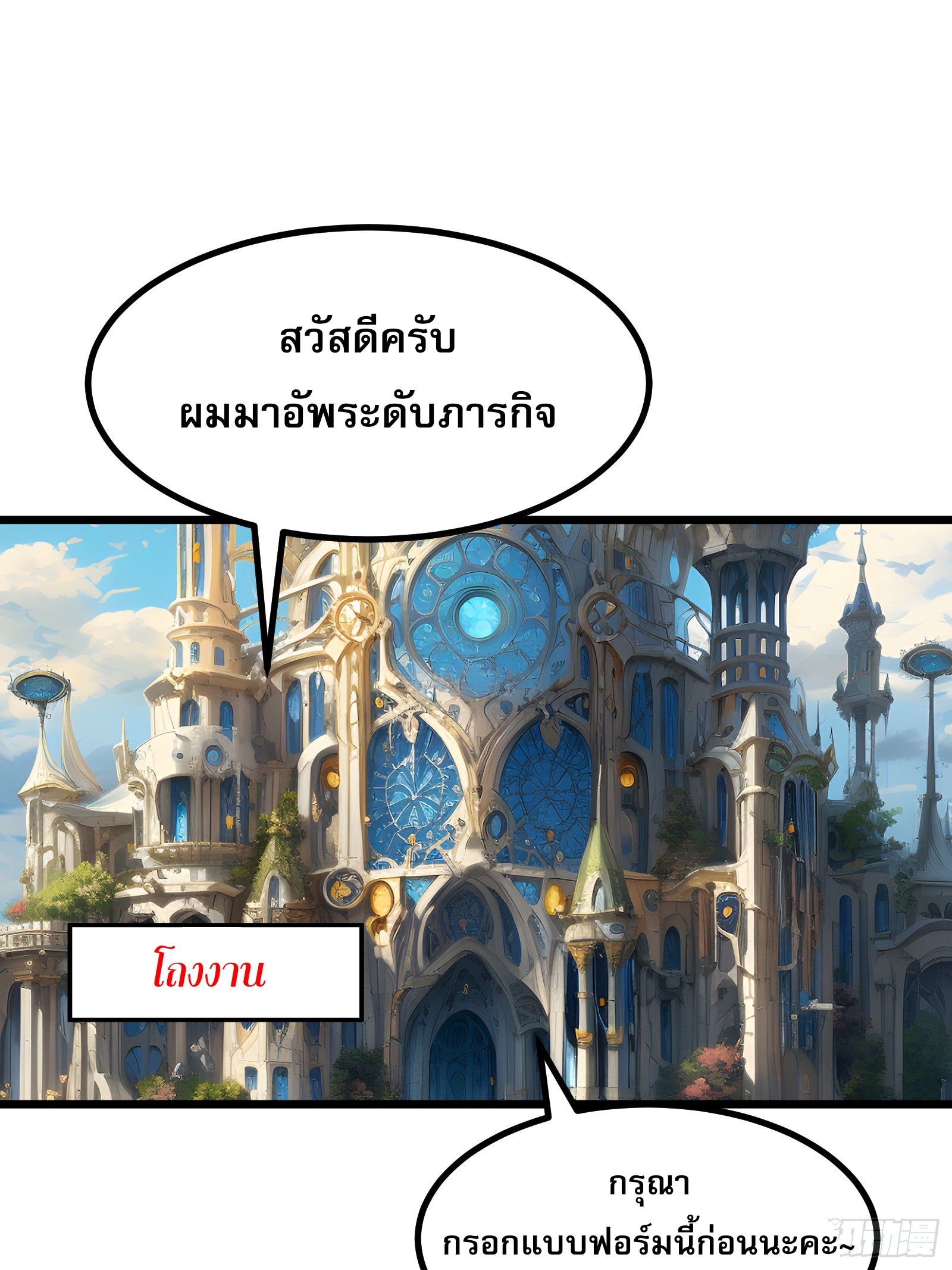 อ่านมังงะ All My Abilities Are Forbidden Spells ตอนที่ 4/34.jpg