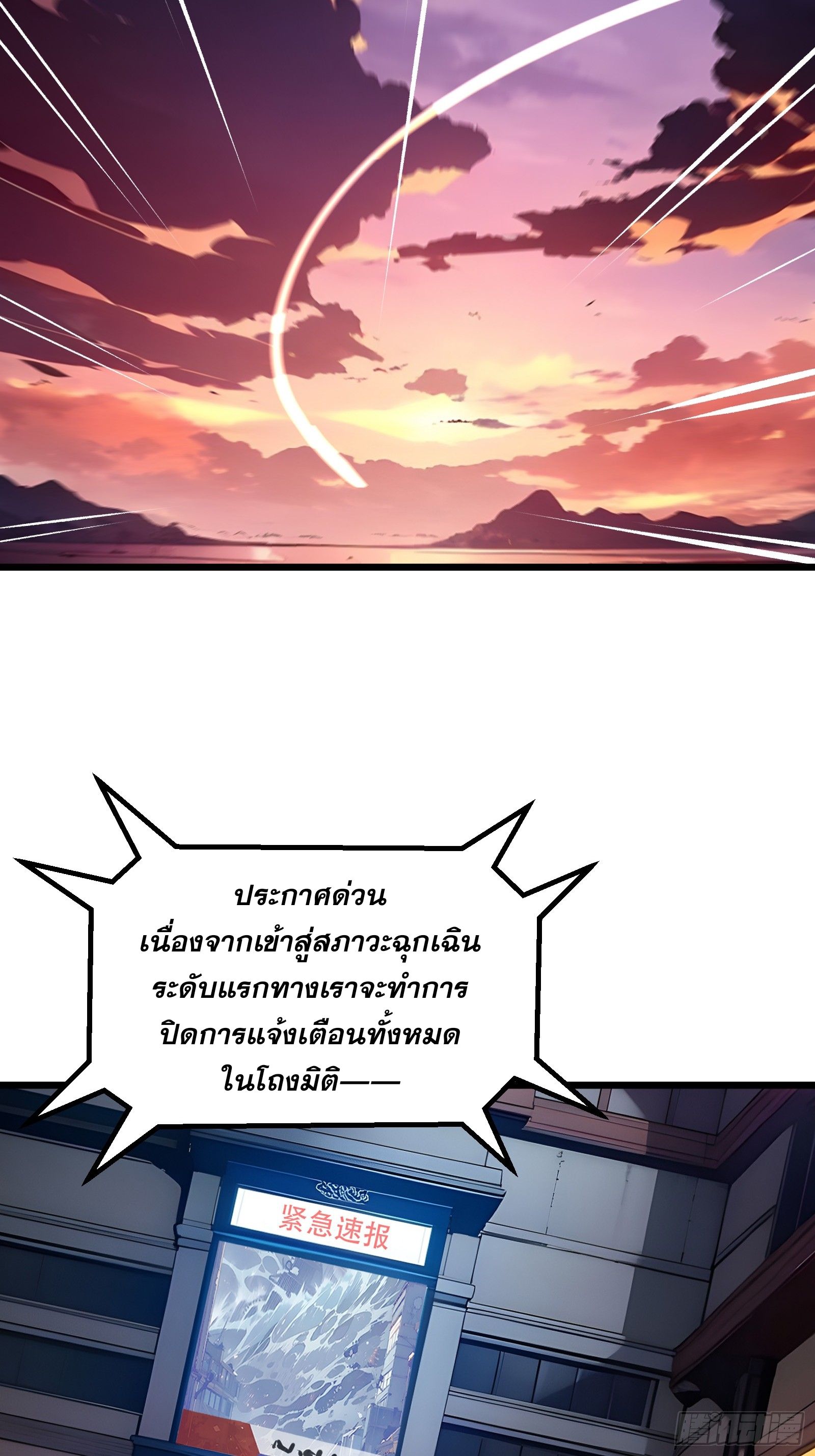 อ่านมังงะ All My Abilities Are Forbidden Spells ตอนที่ 4/3.jpg