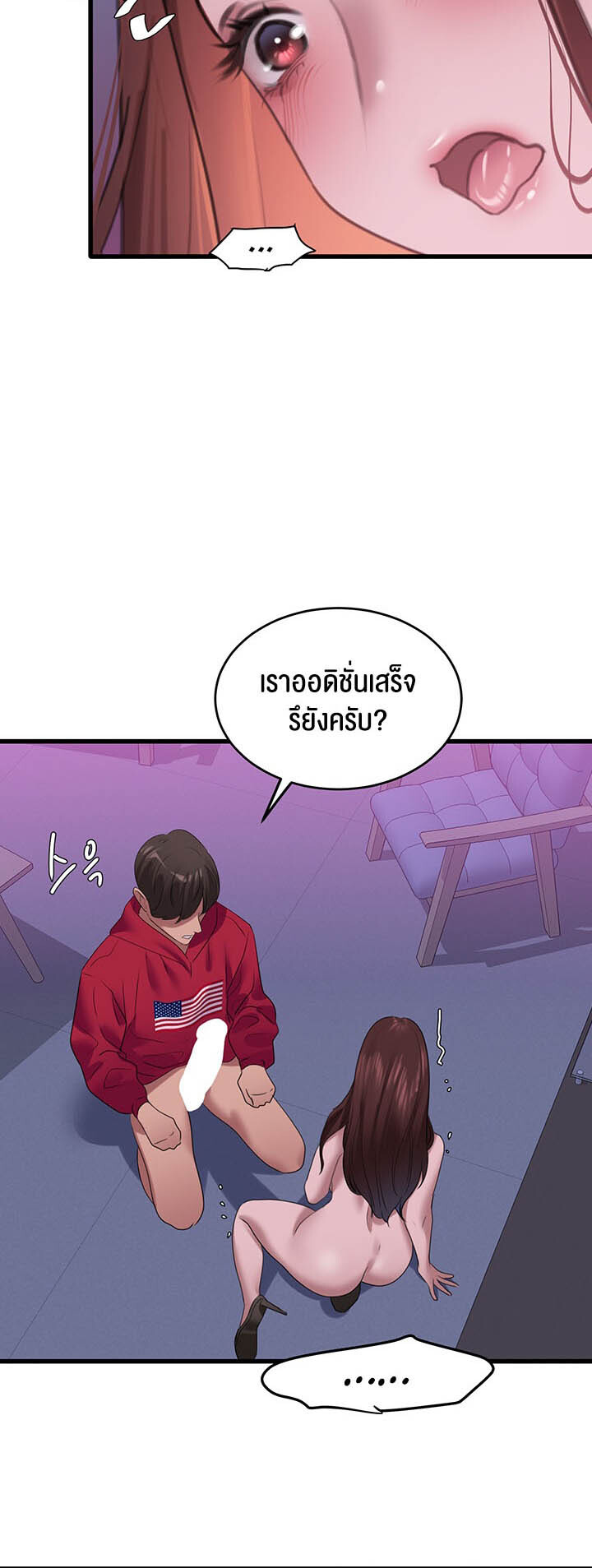 อ่านมังงะ SSS-Class Undercover Agent ตอนที่ 15/40.jpg