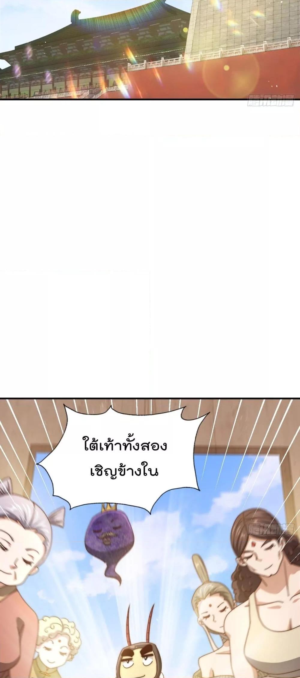 อ่านมังงะ Who is your Daddy ตอนที่ 265/4.jpg