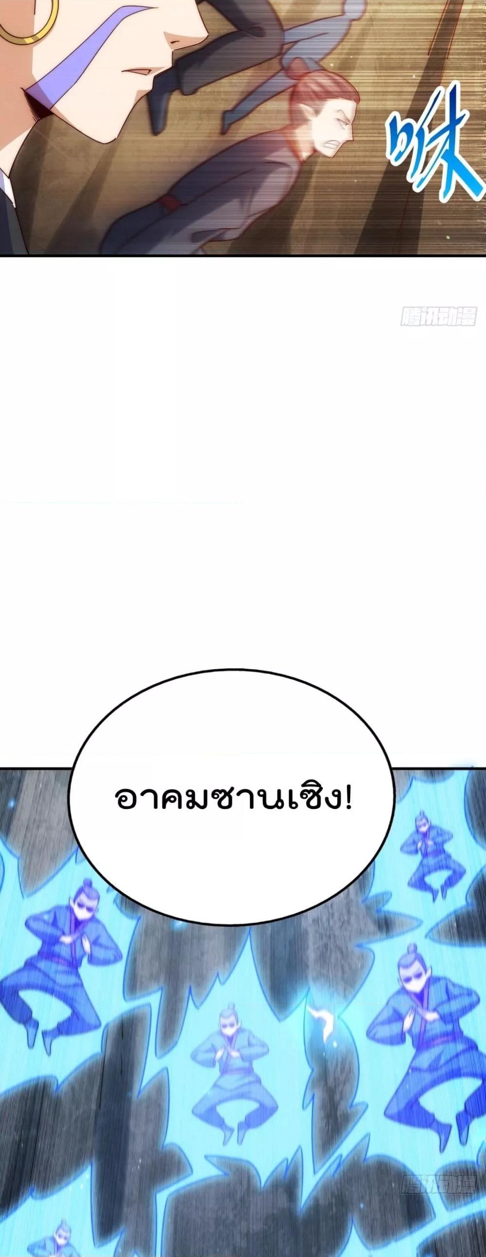 อ่านมังงะ Who is your Daddy ตอนที่ 266/47.jpg