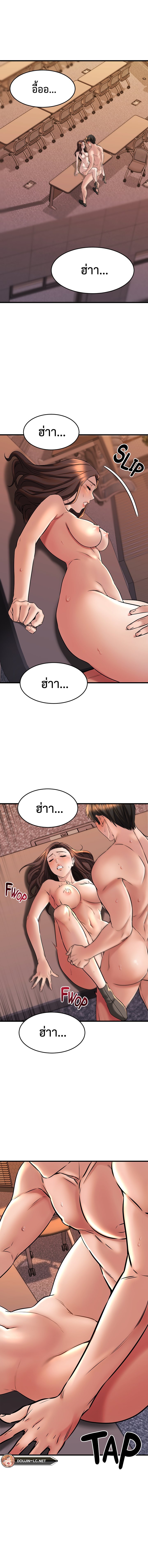 อ่านมังงะ My Female Friend Who Crossed The Line ตอนที่ 41/5.jpg