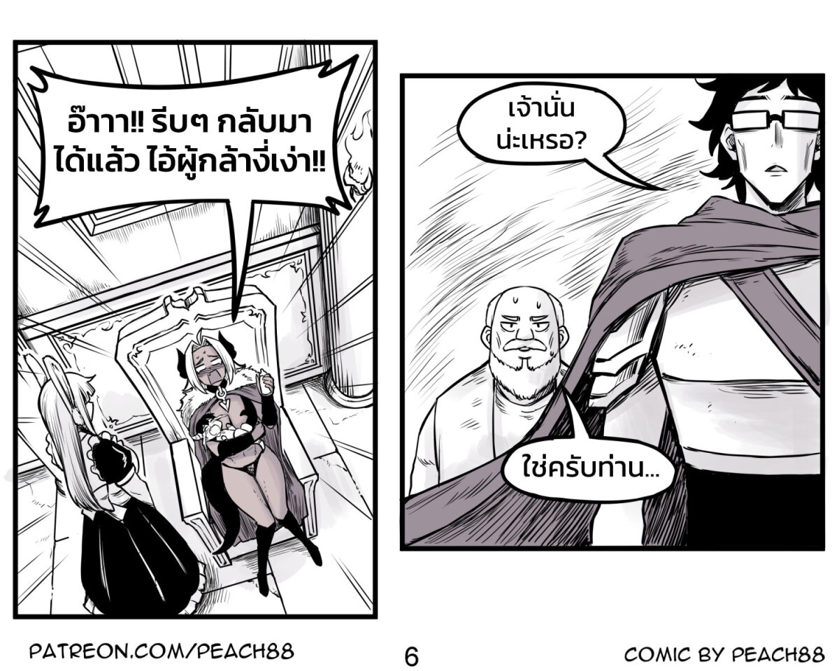 อ่านมังงะ Tomboy Girlfriends ตอนที่ 21/5.jpg