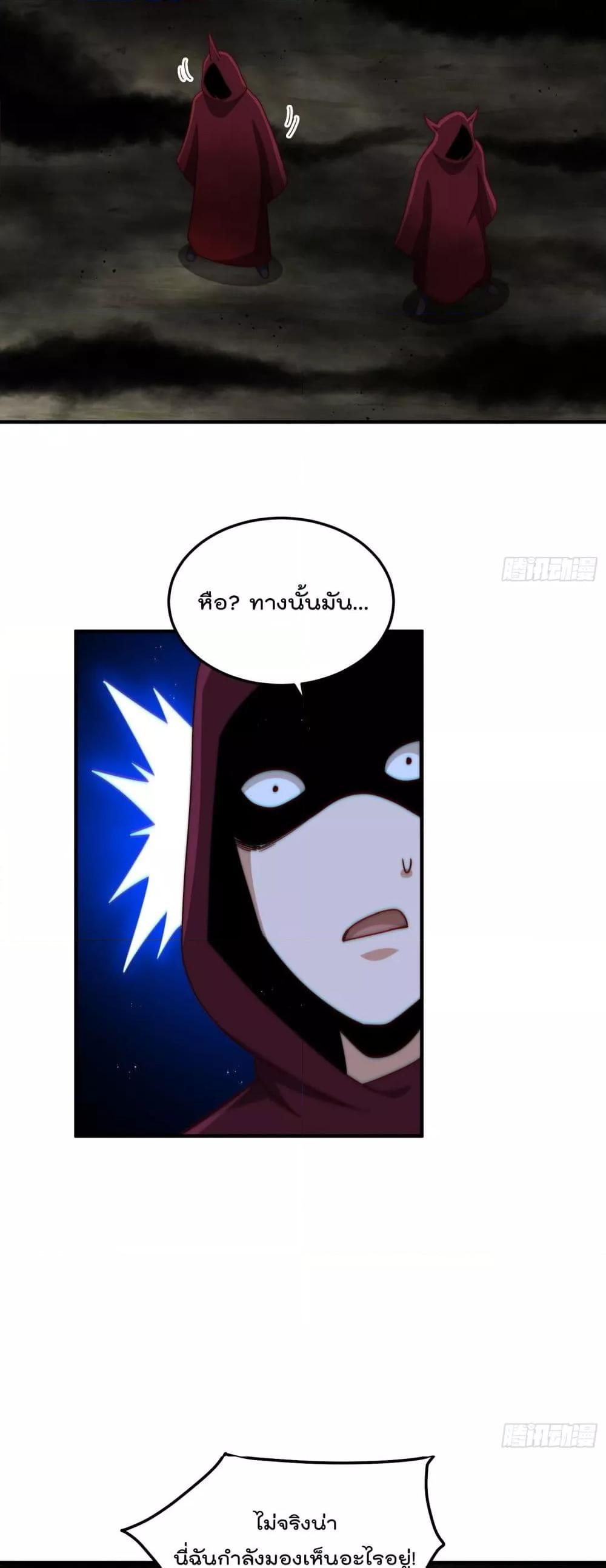 อ่านมังงะ Who is your Daddy ตอนที่ 266/7.jpg