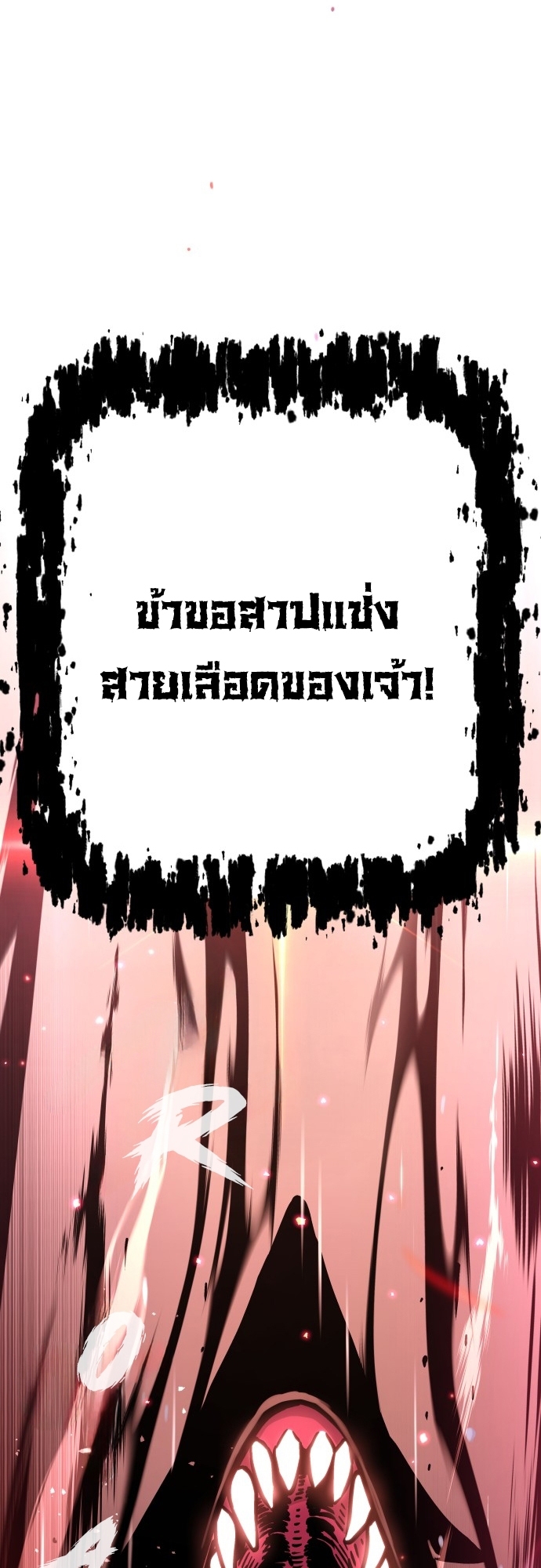 อ่านมังงะ Oh! Dangun ตอนที่ 1/85.jpg