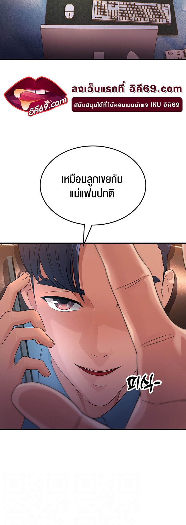 อ่านมังงะ Mother-in-Law Bends To My Will ตอนที่ 17/10.jpg