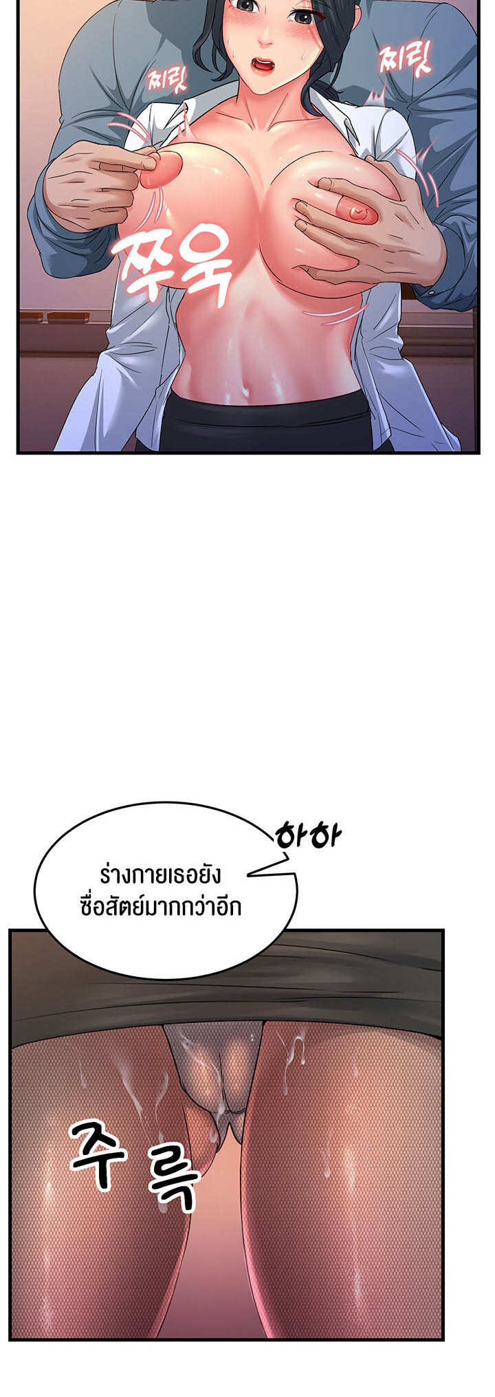 อ่านมังงะ Mother-in-Law Bends To My Will ตอนที่ 17/44.jpg