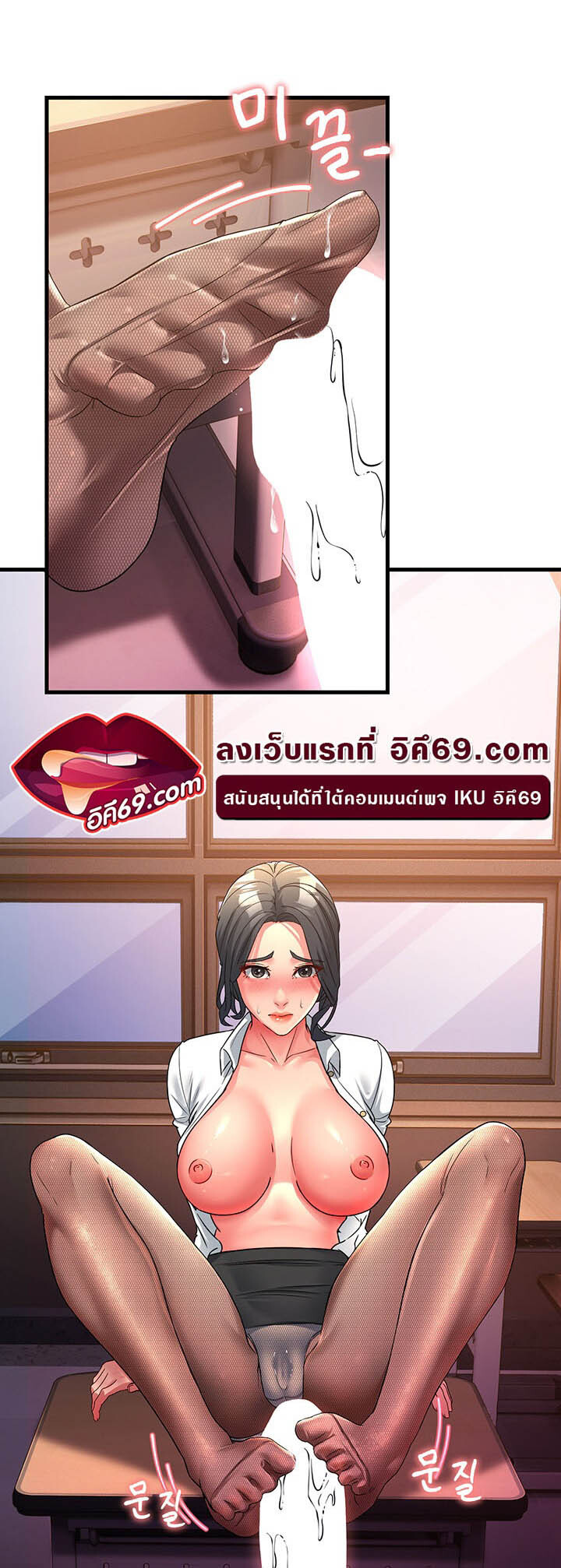 อ่านมังงะ Mother-in-Law Bends To My Will ตอนที่ 17/55.jpg