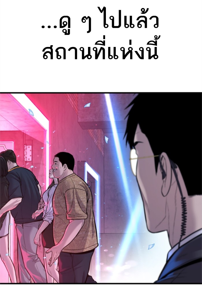 อ่านมังงะ Manager Kim ตอนที่ 113/73.jpg