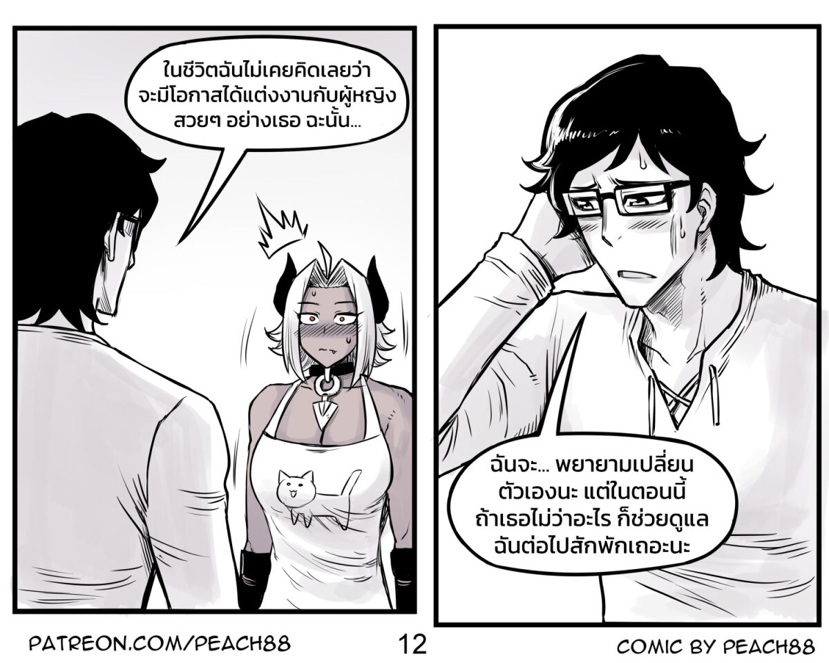 อ่านมังงะ Tomboy Girlfriends ตอนที่ 22/11.jpg