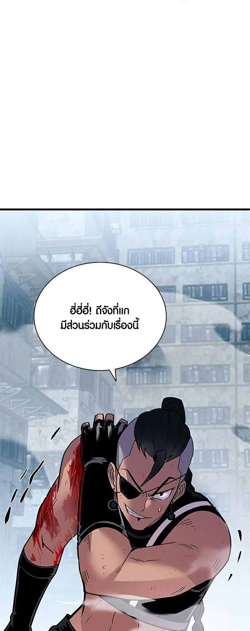 อ่านมังงะ Villain to Kill ตอนที่ 135/14.jpg