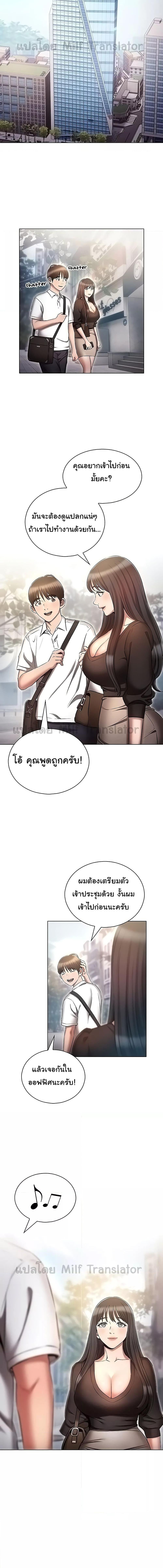 อ่านมังงะ Law of Reincarnation ตอนที่ 61/1_2.jpg