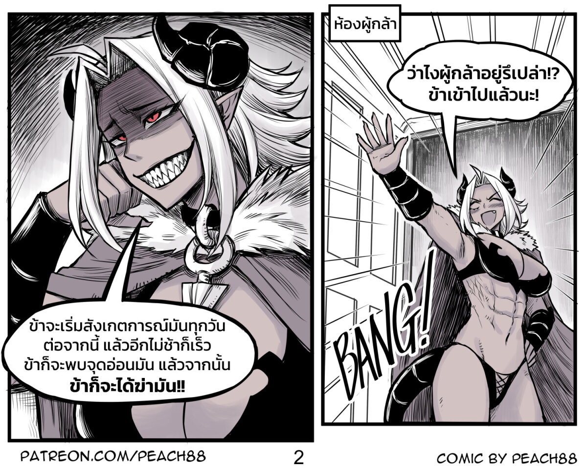 อ่านมังงะ Tomboy Girlfriends ตอนที่ 22/1.jpg