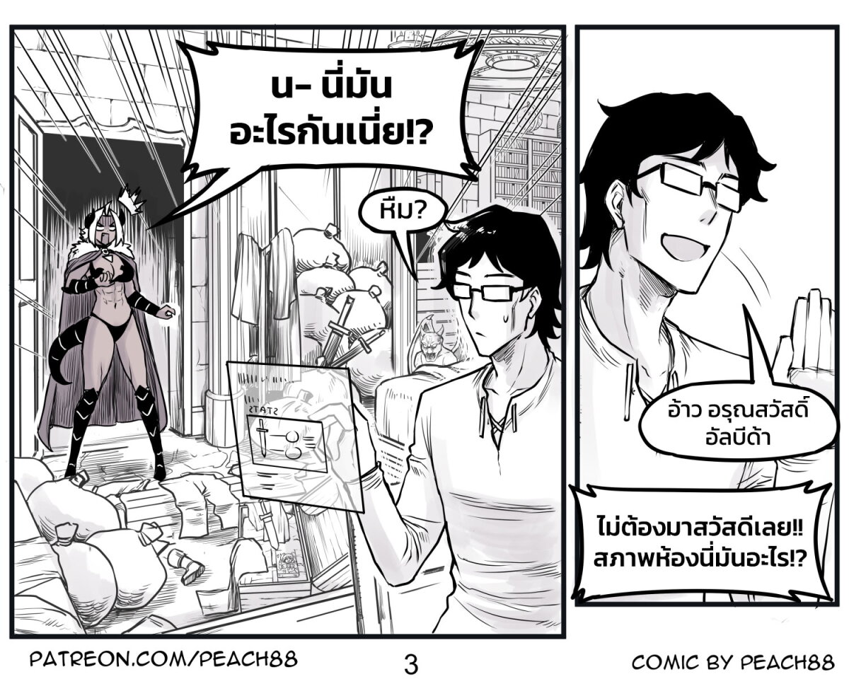 อ่านมังงะ Tomboy Girlfriends ตอนที่ 22/2.jpg