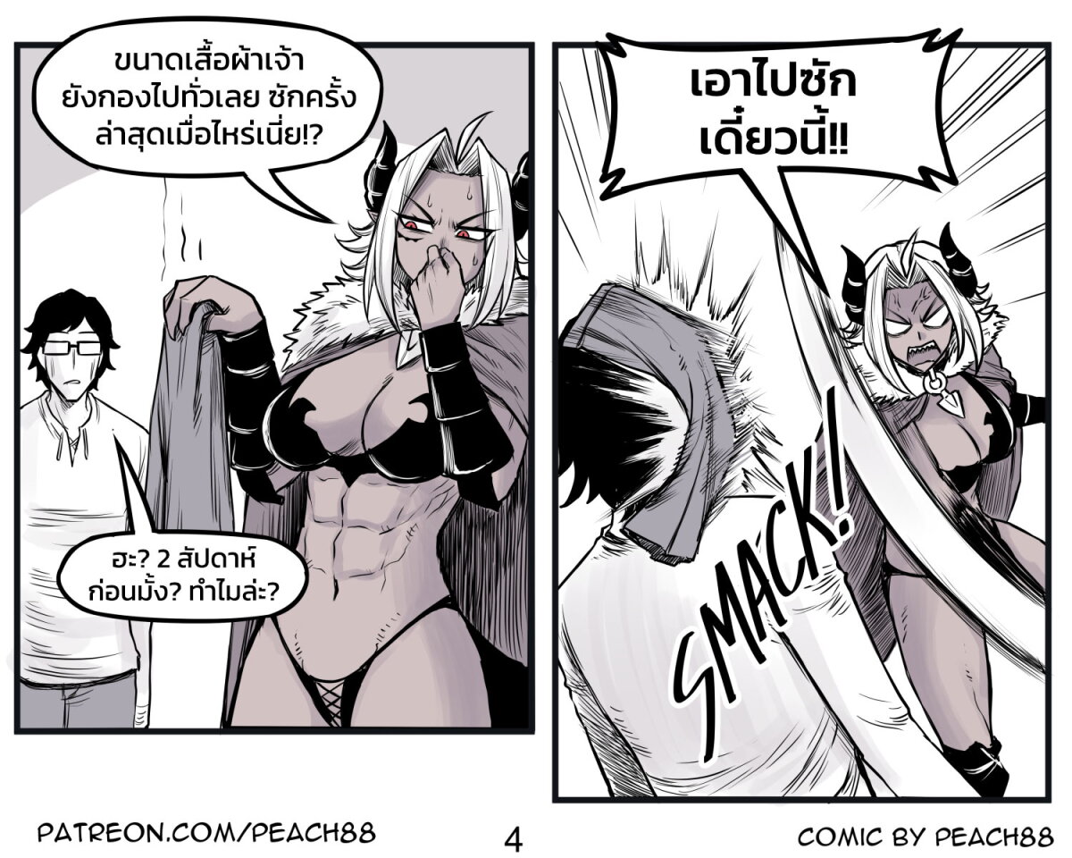 อ่านมังงะ Tomboy Girlfriends ตอนที่ 22/3.jpg