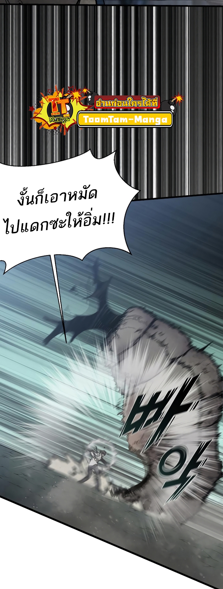 อ่านมังงะ Hybrid  ตอนที่ 15/41.jpg