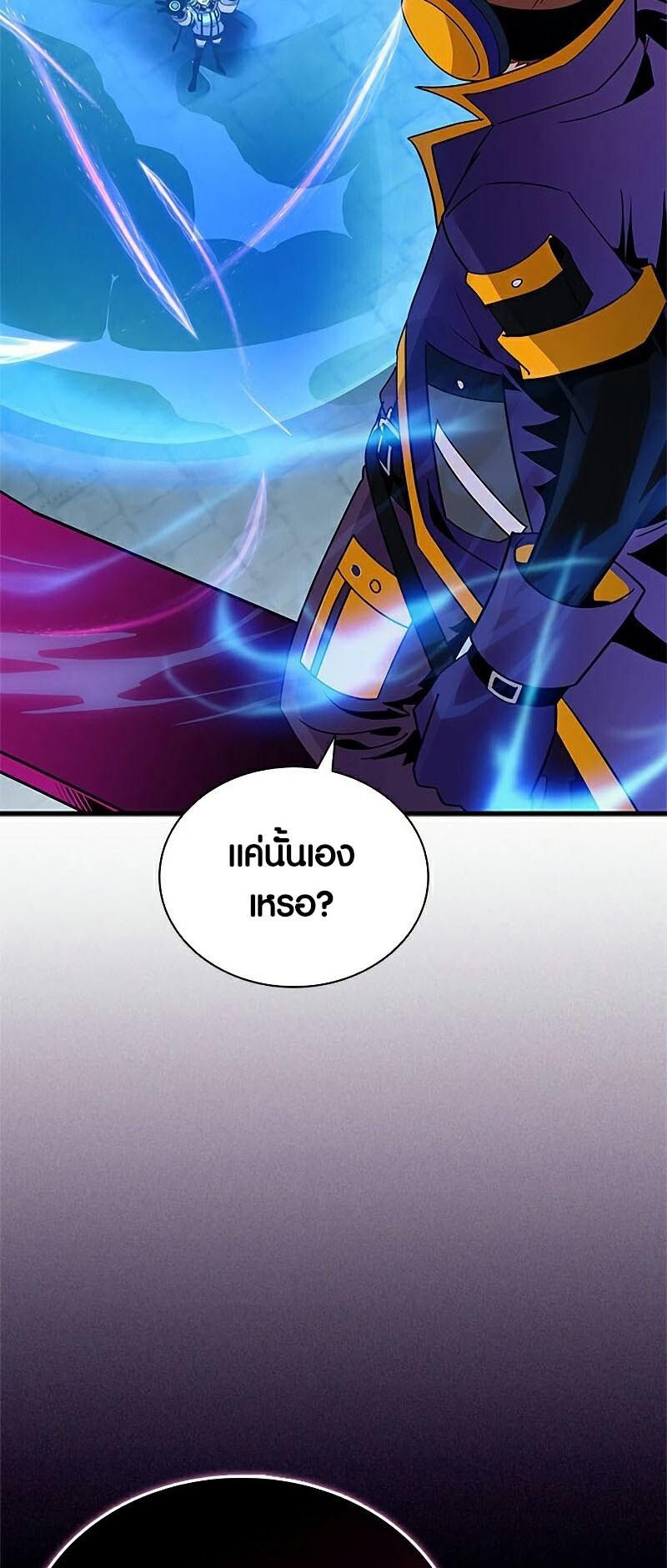 อ่านมังงะ Villain to Kill ตอนที่ 135/55.jpg