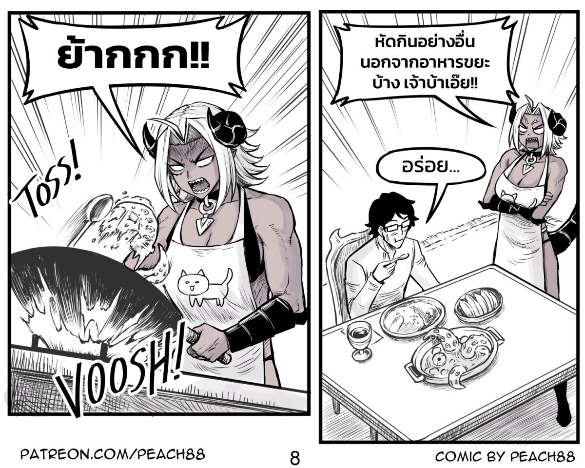 อ่านมังงะ Tomboy Girlfriends ตอนที่ 22/7.jpg