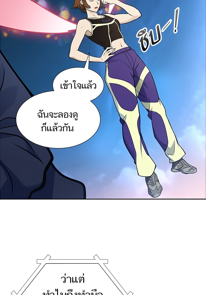 อ่านมังงะ Tower of God ตอนที่ 586/100.jpg