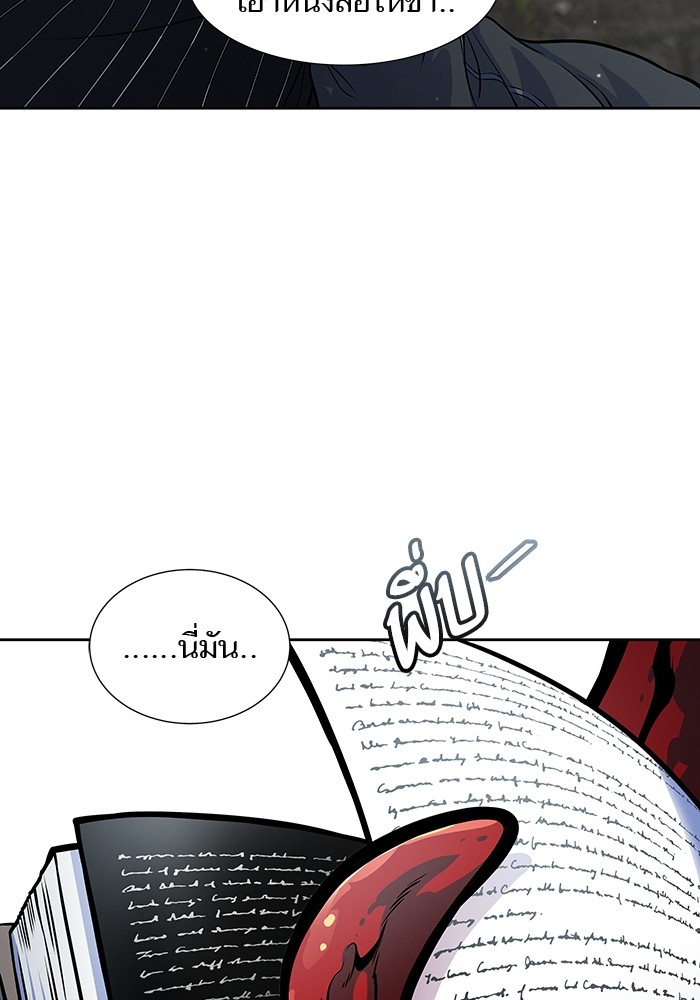 อ่านมังงะ Tower of God ตอนที่ 586/11.jpg