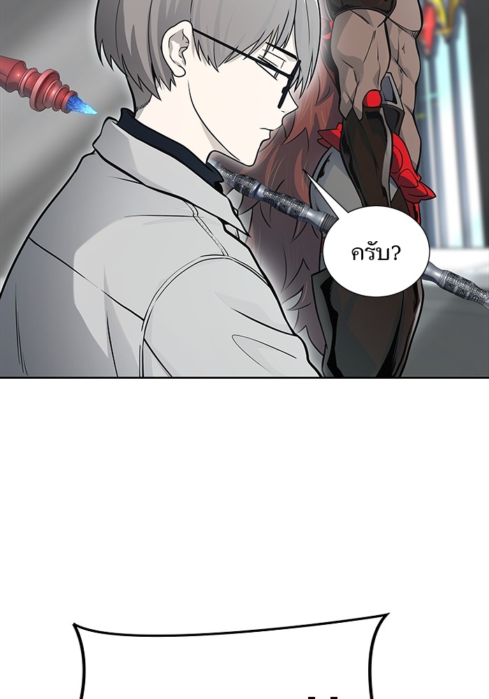 อ่านมังงะ Tower of God ตอนที่ 586/135.jpg