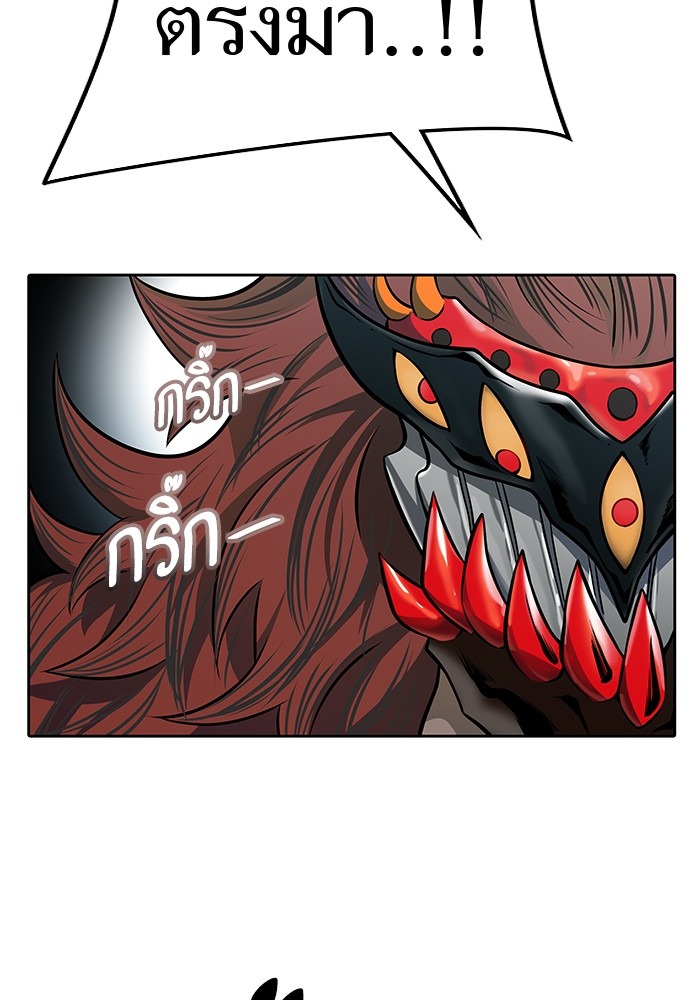 อ่านมังงะ Tower of God ตอนที่ 586/136.jpg