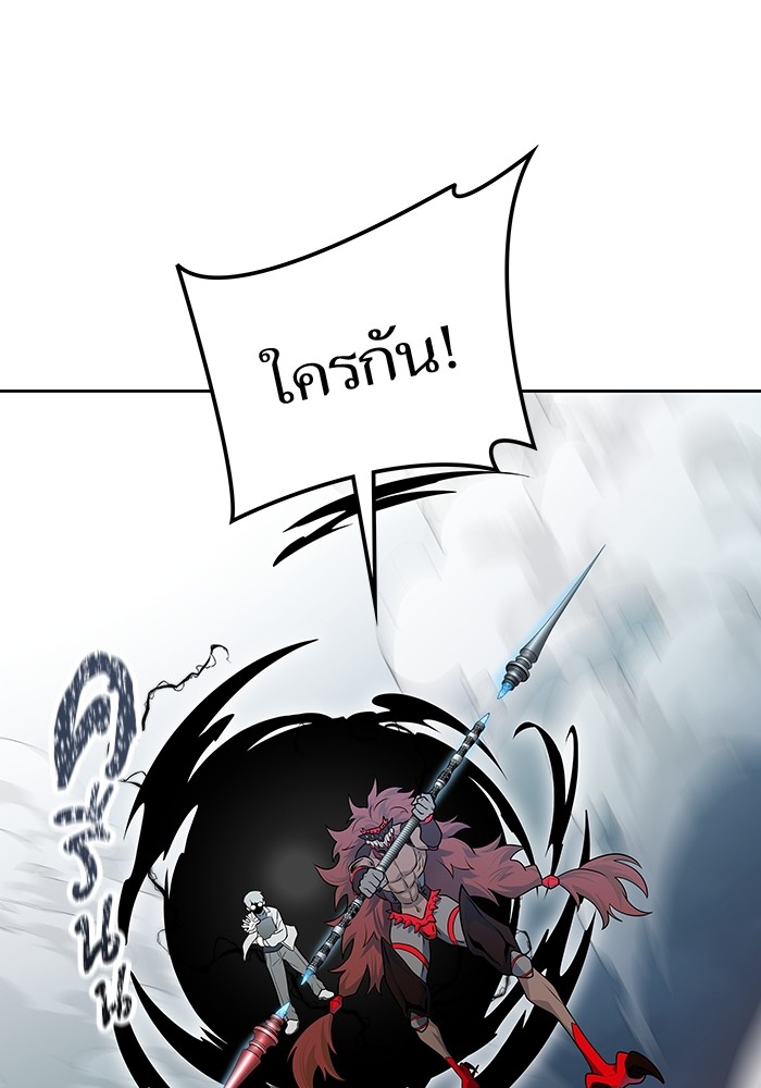 อ่านมังงะ Tower of God ตอนที่ 586/149.jpg