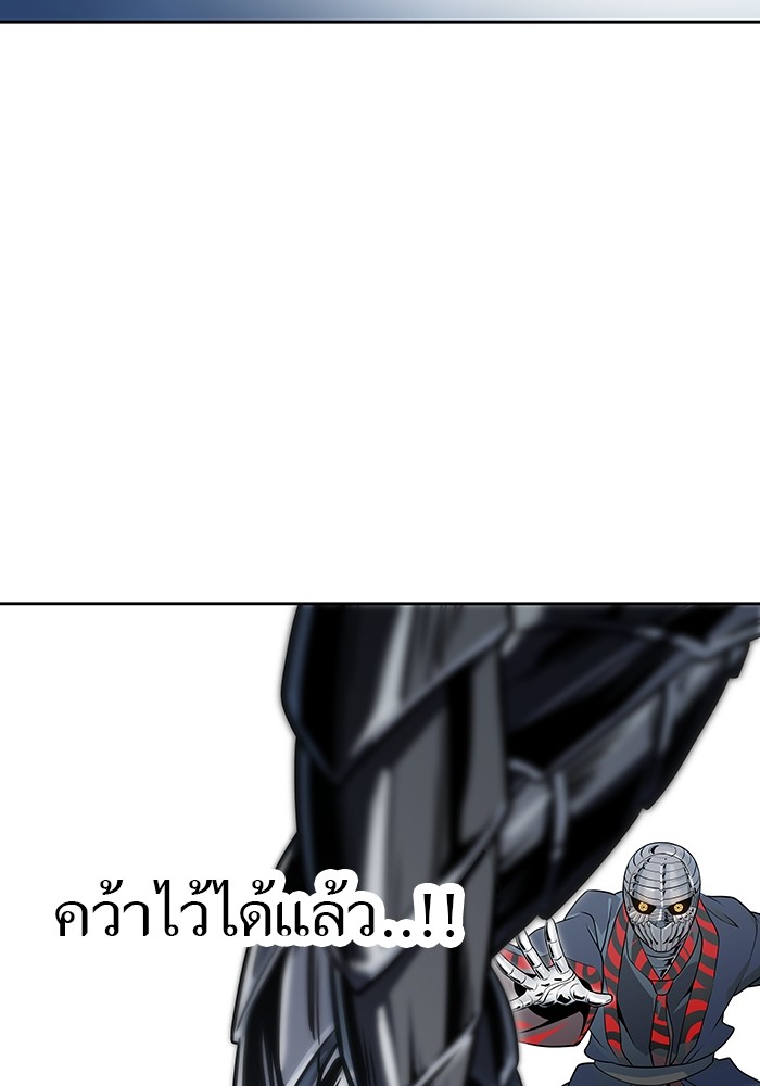 อ่านมังงะ Tower of God ตอนที่ 586/171.jpg