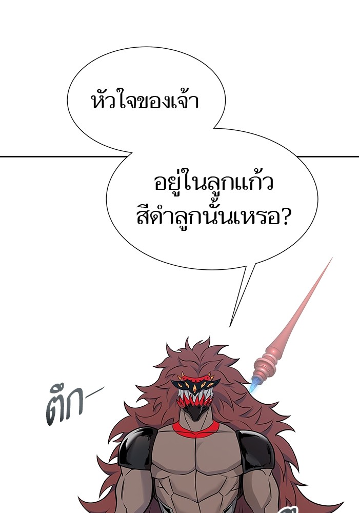 อ่านมังงะ Tower of God ตอนที่ 586/189.jpg