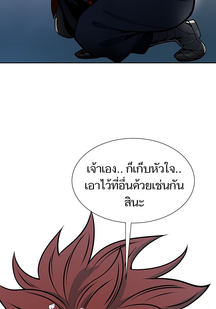 อ่านมังงะ Tower of God ตอนที่ 586/191.jpg