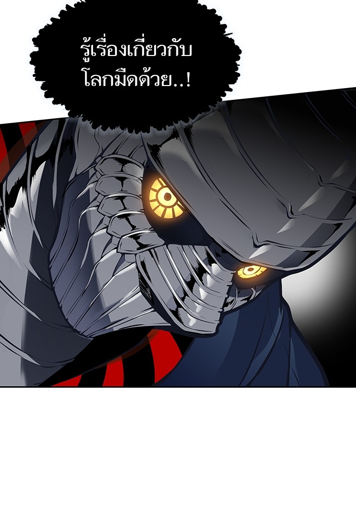 อ่านมังงะ Tower of God ตอนที่ 586/193.jpg