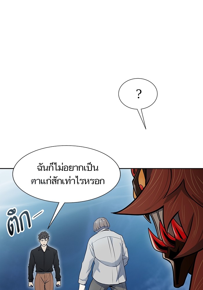 อ่านมังงะ Tower of God ตอนที่ 586/195.jpg