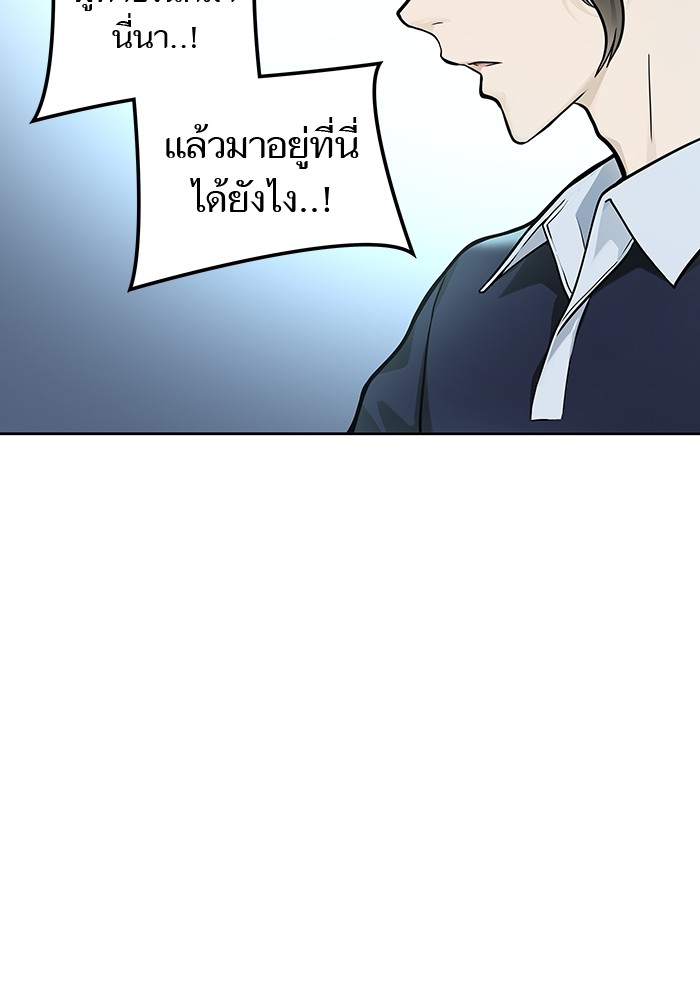 อ่านมังงะ Tower of God ตอนที่ 586/25.jpg