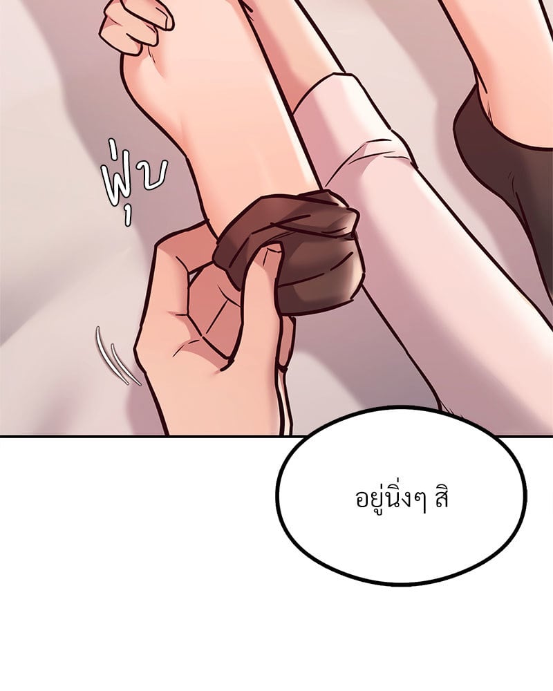 อ่านมังงะ The Massage Club ตอนที่ 9/28.jpg