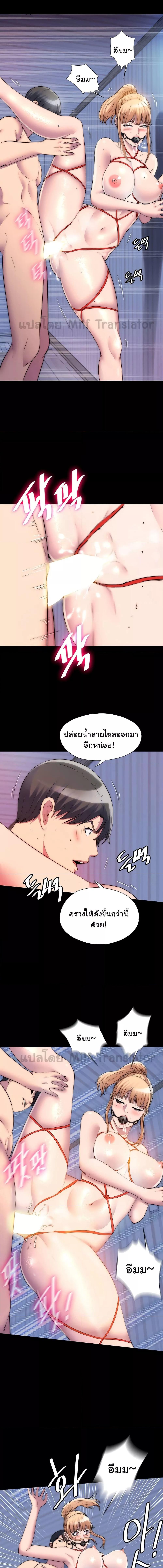 อ่านมังงะ Body Bind ตอนที่ 34/2_1.jpg